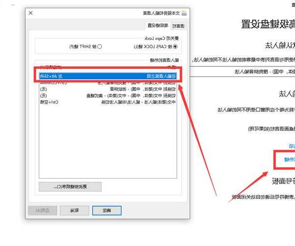 别再一个个找了！windo10怎么换输入法其实有更高效的方法