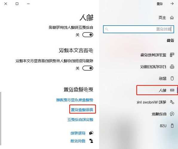 别再一个个找了！windo10怎么换输入法其实有更高效的方法
