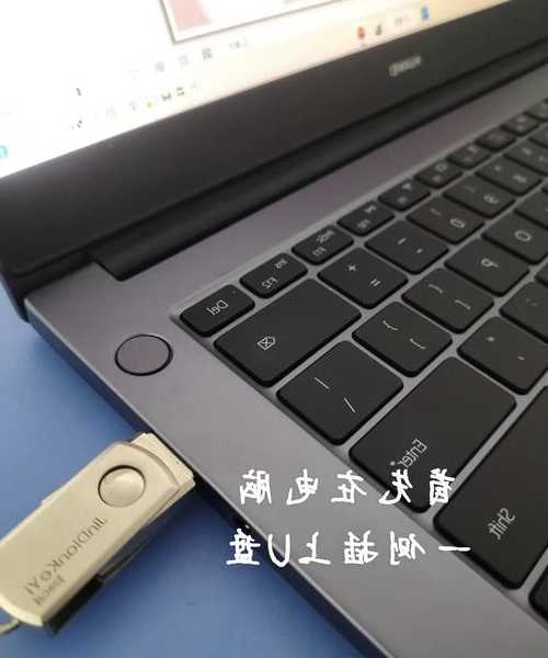 老电脑卡成PPT？这份u盘安装window7系统教程让你重获新生