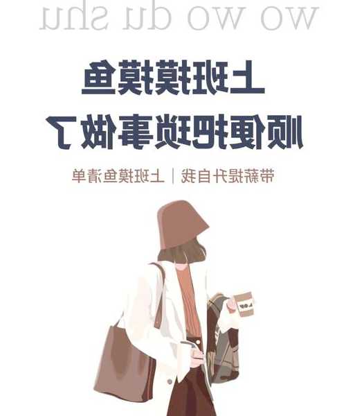 办公室摸鱼神器？错！这才是你该知道的windo10系统电脑屏保干货