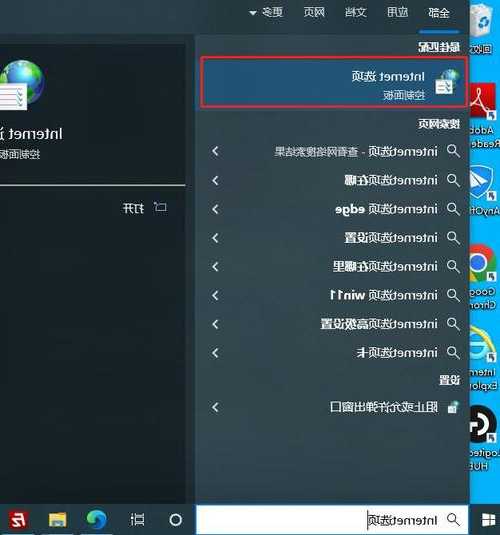 别再为IE烦恼了！手把手教你windo10怎么卸载ie浏览器