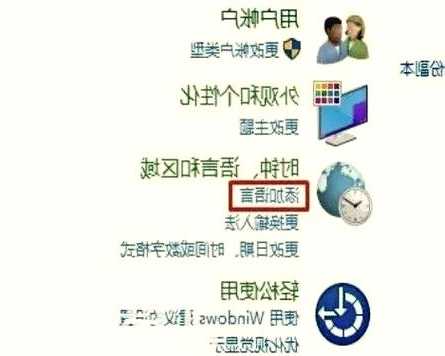 乱码困扰你了吗？3分钟解决windo10系统设置编码问题！