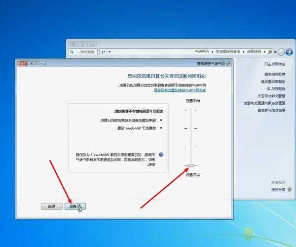 还在为系统管理发愁？window7管理工具这些隐藏功能太香了！