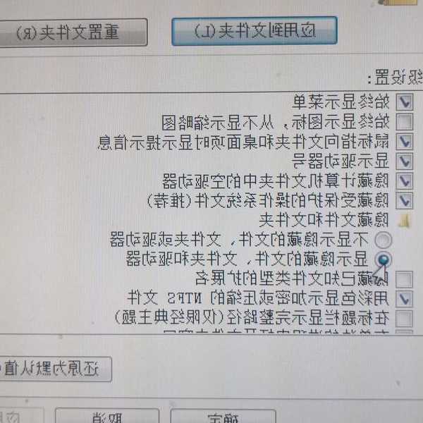 还在为系统管理发愁？window7管理工具这些隐藏功能太香了！