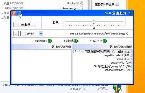 还在为找不到host文件发愁？一文告诉你window7 的host文件位置