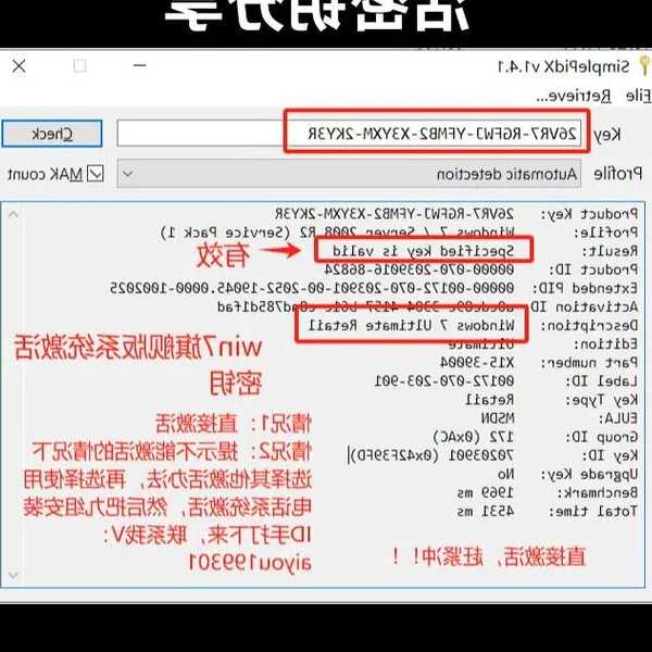 紧急情况！忘记window7管理员密码怎么办？3种方法帮你轻松搞定