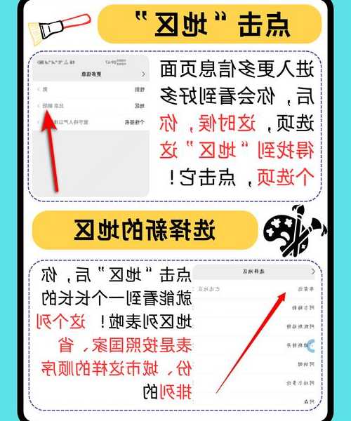 还在为liux地区设置发愁？老司机教你3分钟搞定系统本地化
