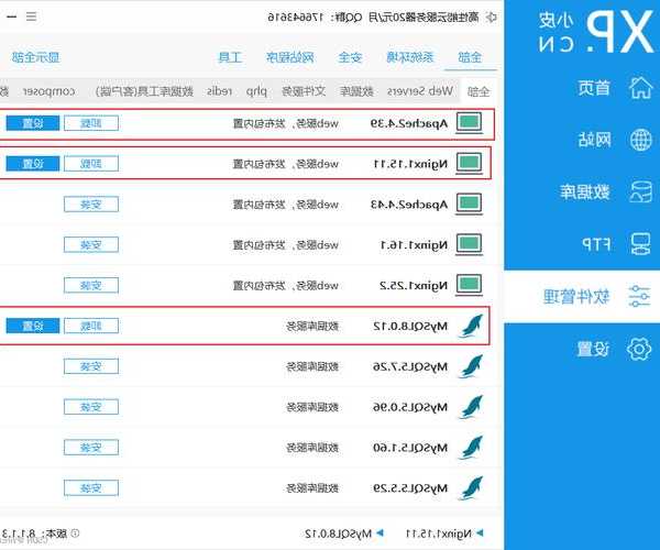 还在为搭建本地开发环境发愁？手把手教你搞定phpstudy liux 下载