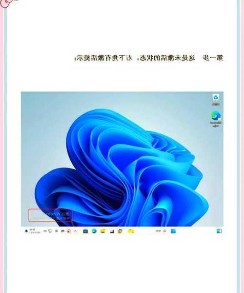 老电脑卡成PPT？手把手教你如何激活window7重获新生