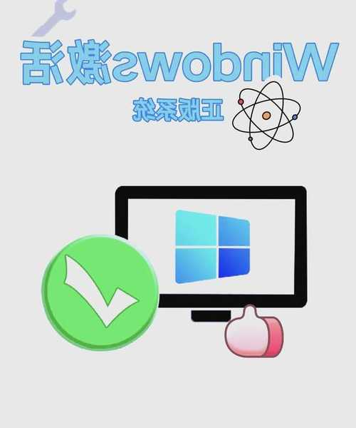 老电脑焕发第二春？手把手教你完成window7正版系统下载