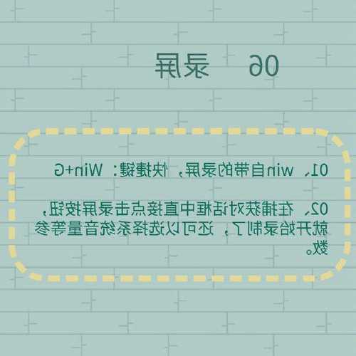 还在为系统卡顿烦恼？window7企业版这些隐藏功能让你工作效率翻倍