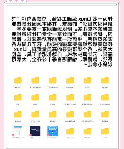运维老司机手把手教你：liux增加路由的正确姿势