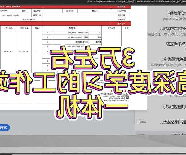 工作效率翻倍！资深工程师教你玩转osx windows liux三系统协作