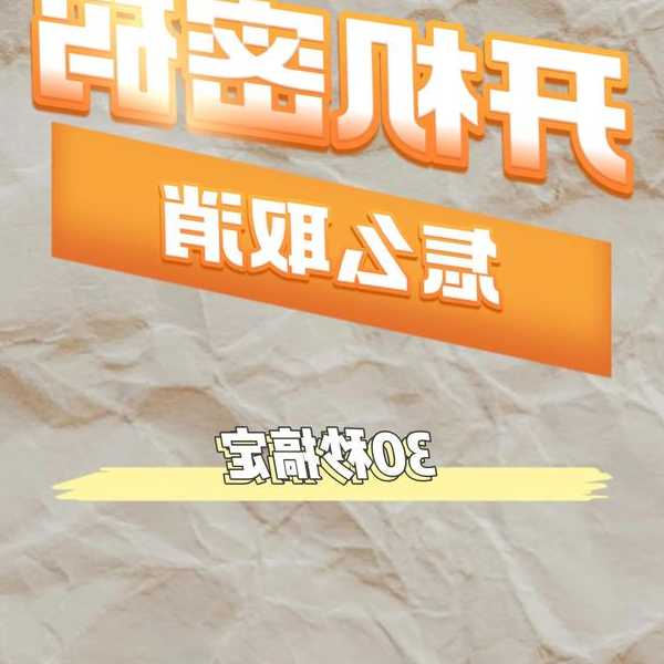 电脑卡成PPT？先别急着重装系统！教你如何查看window7的开机密码
