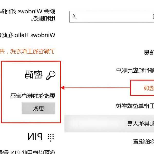 电脑卡成PPT？先别急着重装系统！教你如何查看window7的开机密码