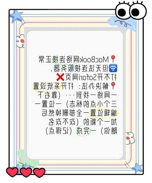 网络连不上？先别急着重启路由器！window7查看mac地址的3种实用方法
