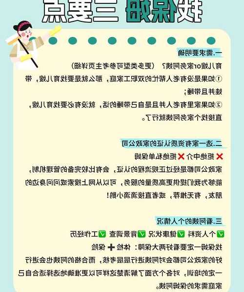 还在为liux版本选择发愁？这份保姆级指南帮你轻松搞定！