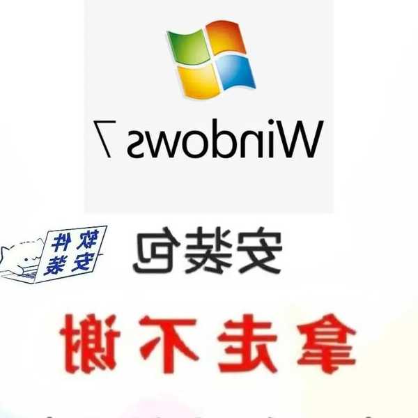别再折腾了！手把手教你搞定iis window7，告别配置烦恼