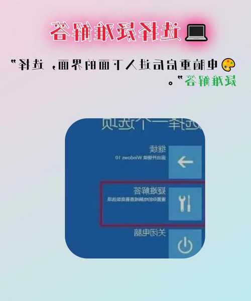 电脑开机卡成狗？试试这招！5种方式教windo10进入安全模式