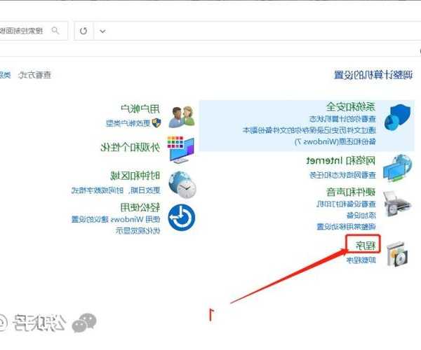 还在为搭建本地测试环境发愁？手把手教你搞定window7 iis下载与配置