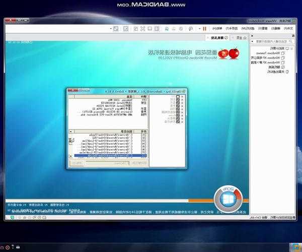 老电脑卡成PPT？试试这个window7系统安装镜像的完美解决方案