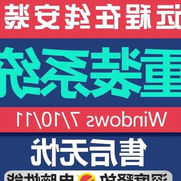 还在为系统切换烦恼？手把手教你安装liux双系统，工作娱乐两不误