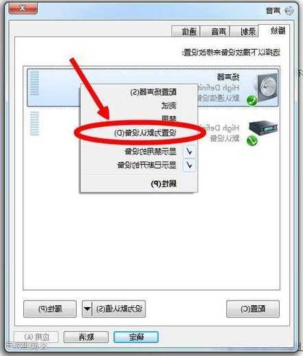 电脑突然没声音？手把手教你搞定window7声卡驱动问题