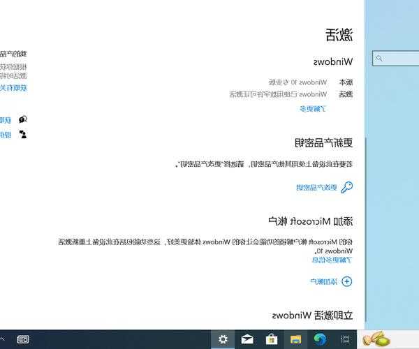 崩溃了？三招拯救你的 windo10桌面 让效率翻倍！