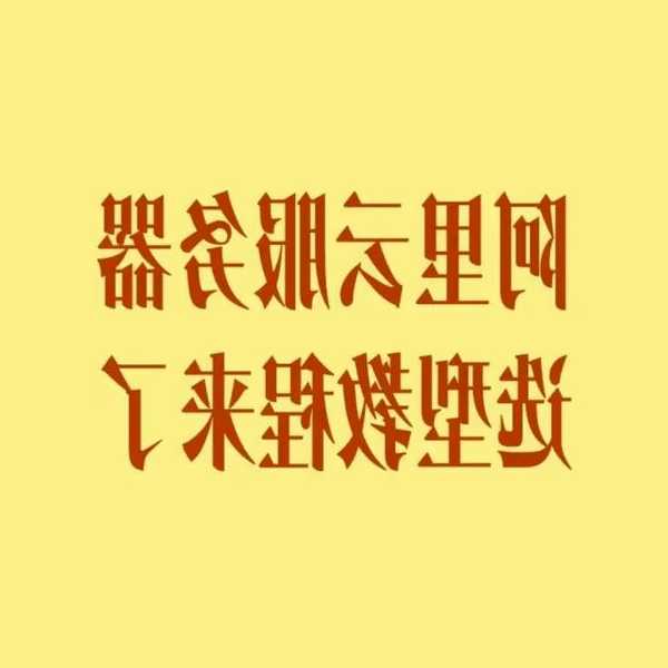 别被卡脖子！手把手教你玩转阿里云 liux 服务器