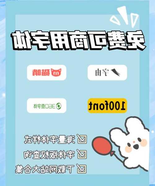 还在为字体发愁？手把手教你liux安装ttf的终极方案