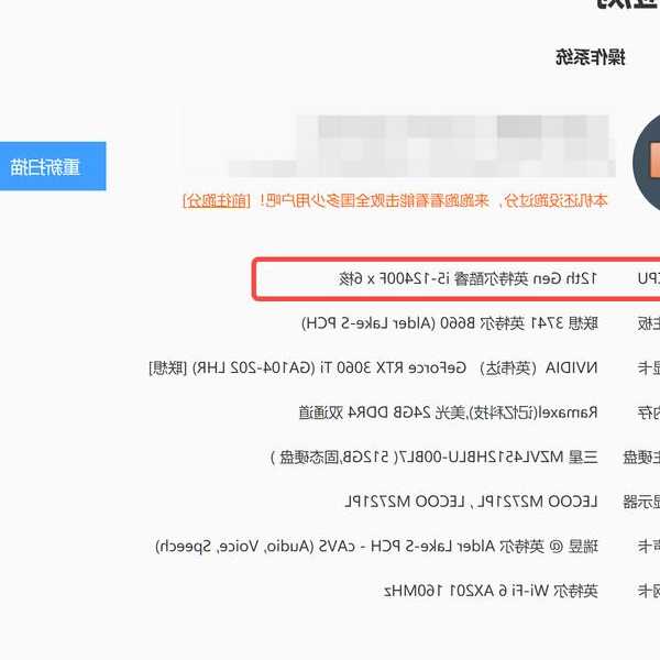老电脑焕发第二春？手把手教你下载window7旗舰64位系统