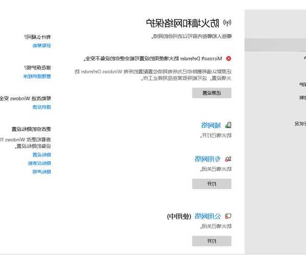 还在为跨系统操作发愁？手把手教你用windows远程liux的3种高效方法