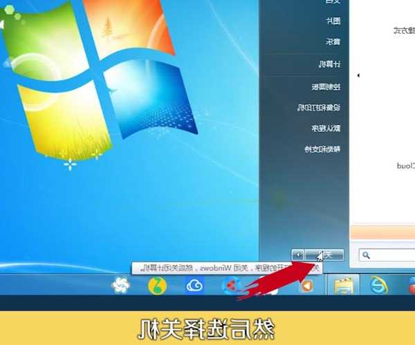 还在用默认开机画面？教你玩转window7开机动画，让电脑秒变高逼格！