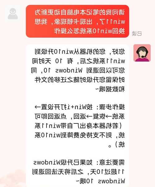 紧急救援！别慌，windo10登录密码忘了？3招教你轻松拿回电脑控制权
