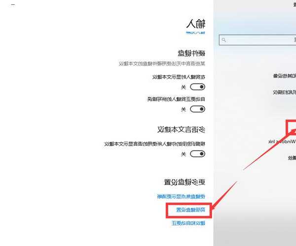 还在为输入法切换烦恼？3分钟搞定window7 语言栏设置