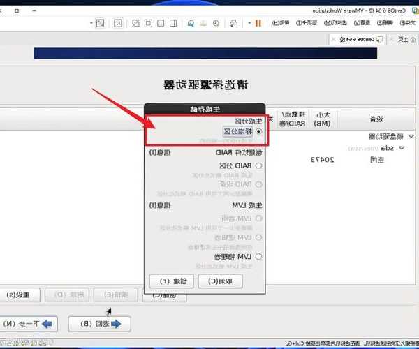 从零开始玩转Linux？这份liux教学让你少走三年弯路！