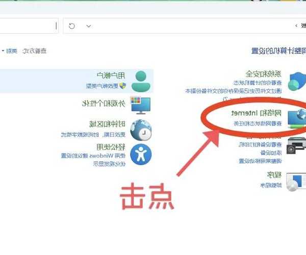 还在为弹窗烦恼？3分钟掌握window7对话框的隐藏技巧