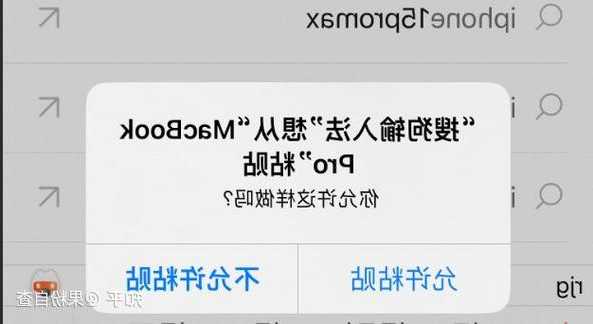 还在为弹窗烦恼？3分钟掌握window7对话框的隐藏技巧