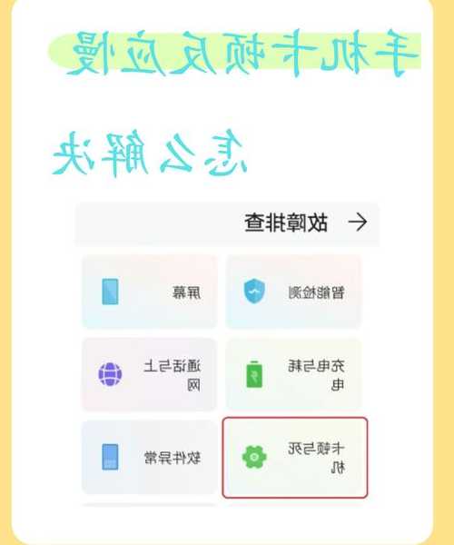 还在为系统卡顿烦恼？Liux113这些隐藏技巧让你工作效率翻倍