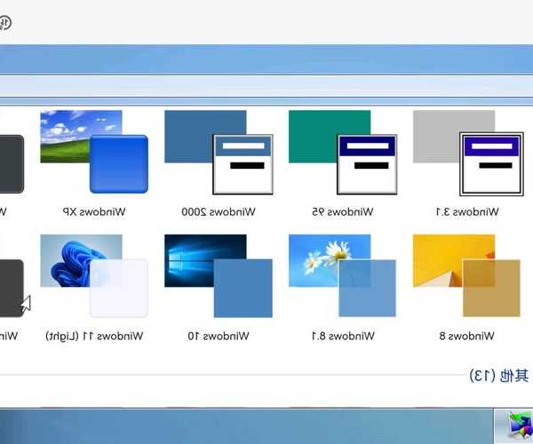 老电脑卡成PPT？这份window7系统优化指南让你重获新生
