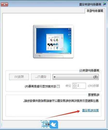 电脑卡顿还占C盘空间？教你彻底关闭window7休眠功能