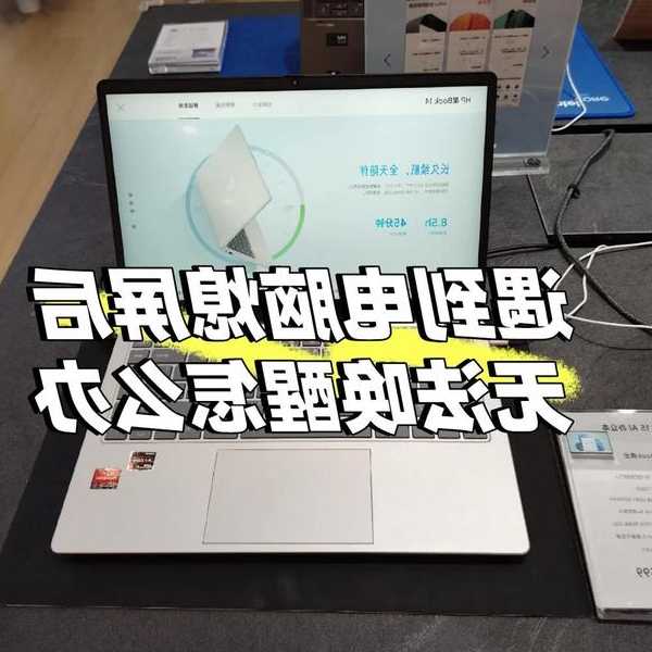 电脑卡顿还占C盘空间？教你彻底关闭window7休眠功能
