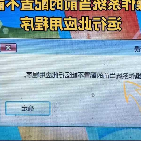 紧急！window7 word打不开？别慌，老司机教你5分钟搞定