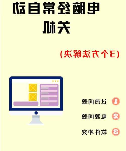 还在为系统卡顿烦恼？揭秘liux系统好处让你工作效率翻倍
