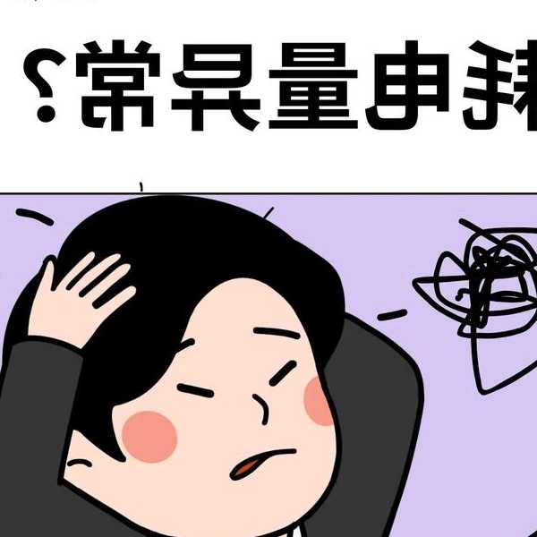 还在为电脑耗电发愁？window7设置休眠这个功能你一定要知道！