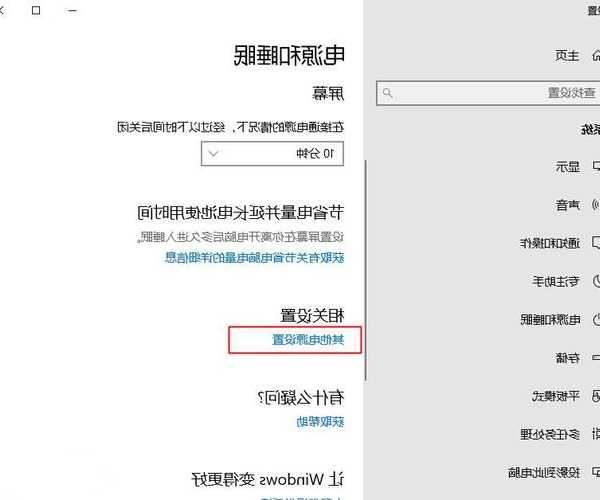 还在为电脑耗电发愁？window7设置休眠这个功能你一定要知道！