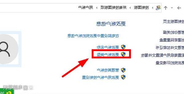 还在为默认用户名烦恼？手把手教你window7 修改用户名的正确姿势