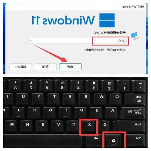 下班急着走却怕电脑没关？手把手教你window7系统设置自动关机