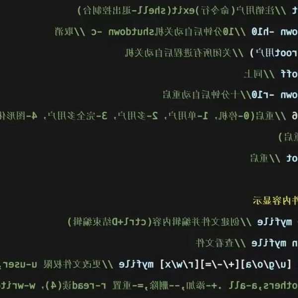 从零开始掌握liux常用指令：这些命令能让你少加3天班