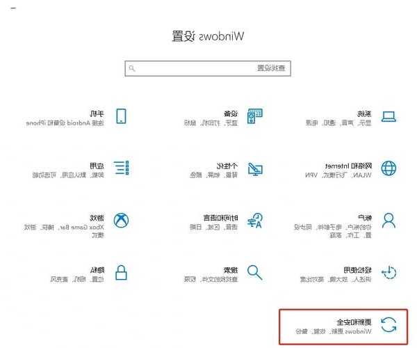 还在用老旧的Windows7？手把手教你安全升级系统